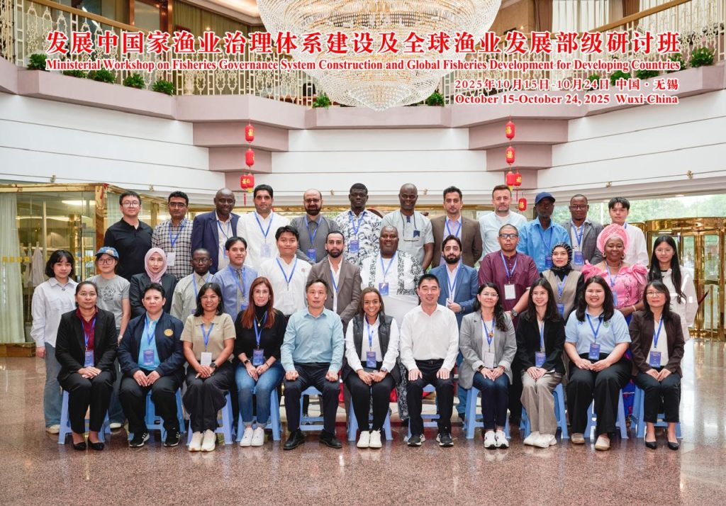 Representantes de la AUNAP participaron en el Taller Ministerial sobre Sistemas de Gobernanza Pesquera y Desarrollo Mundial de la Pesca, fortaleciendo la cooperación técnica y científica con la República Popular China.